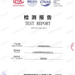 乌鲁木齐重防腐地坪,乌鲁木齐超强耐腐蚀涂料-缩略图2