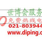 乌鲁木齐聚脲地坪,防腐蚀地坪产品图2